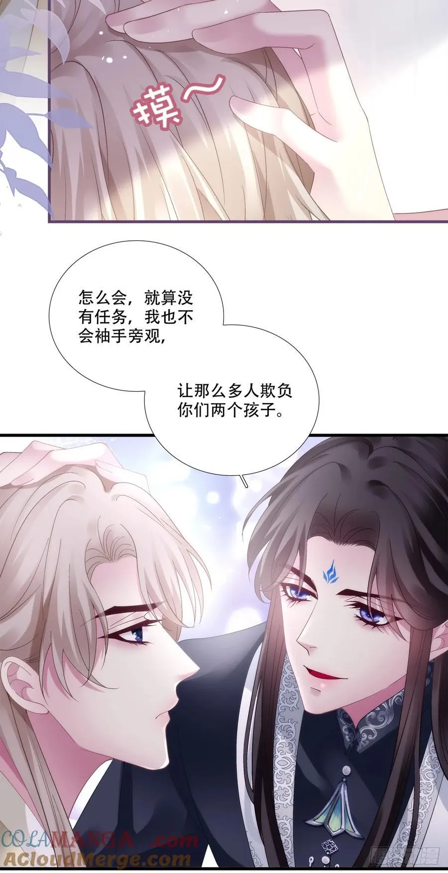 镜儿叛变！12