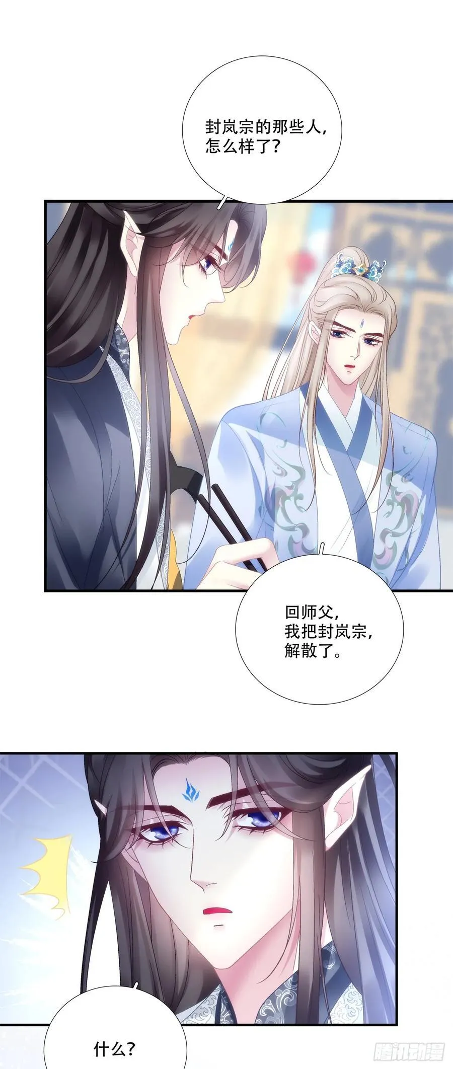 互相理解！15