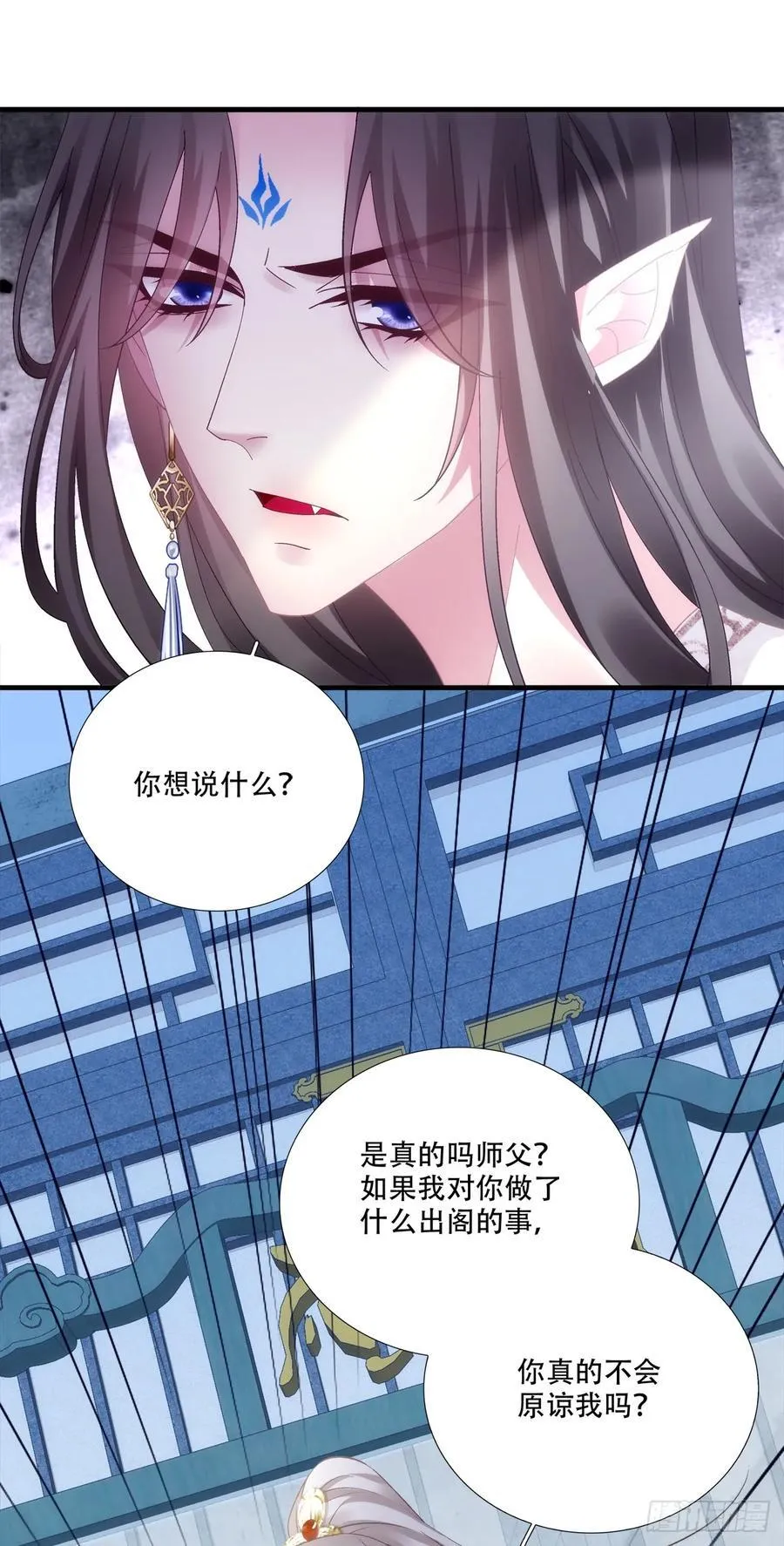 宋：你们在干什么？！19
