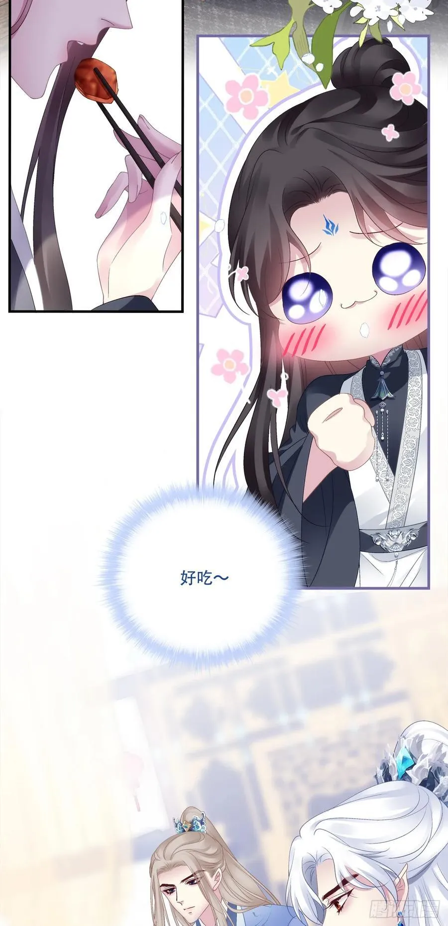 互相理解！13