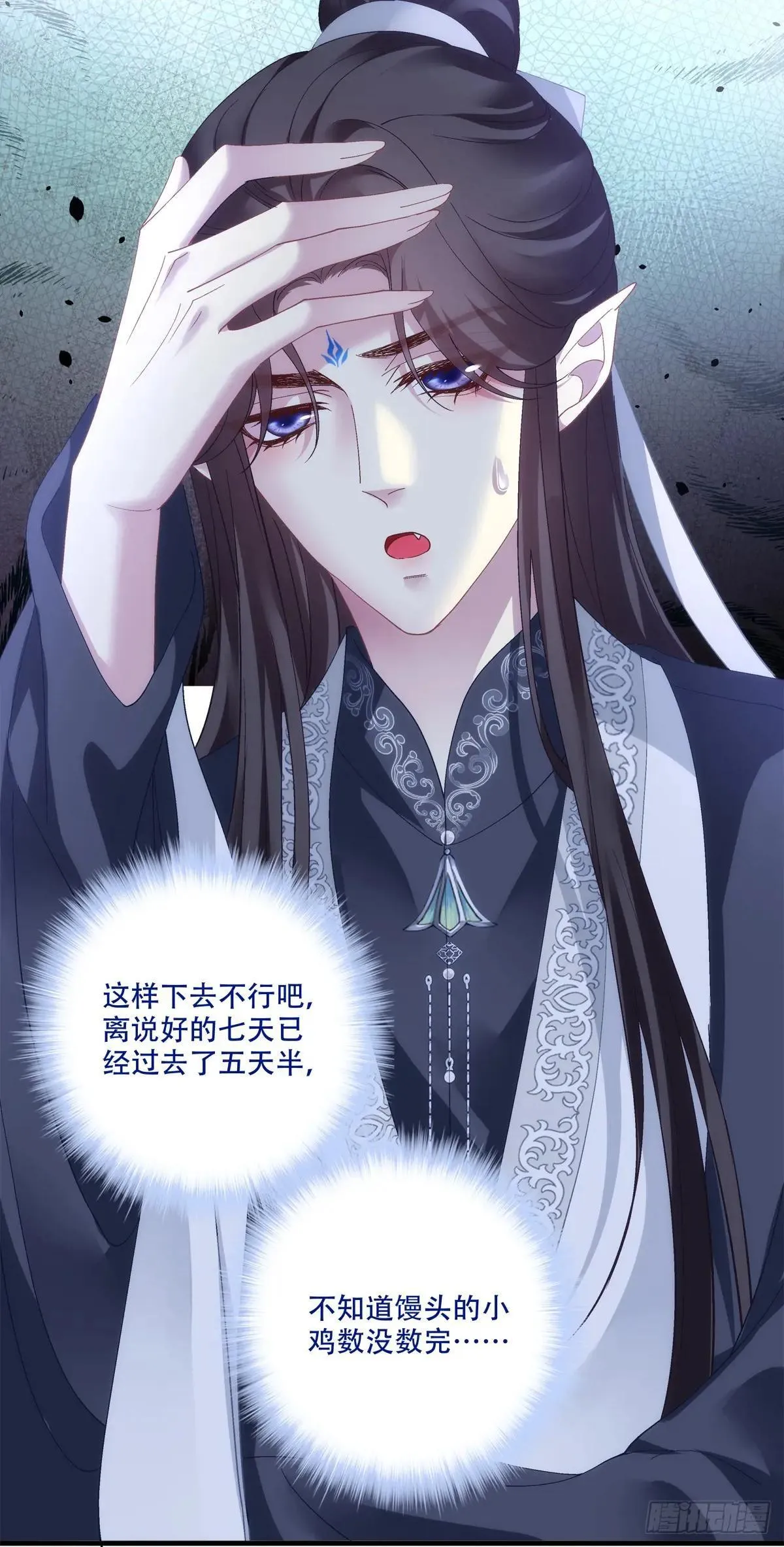 各出奇招！16