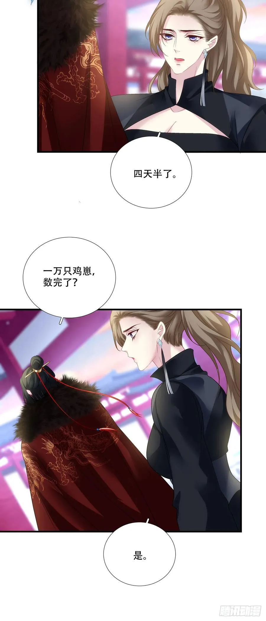 互相理解！27