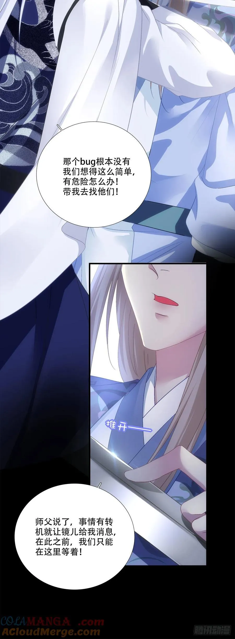 宋：你们在干什么？！6