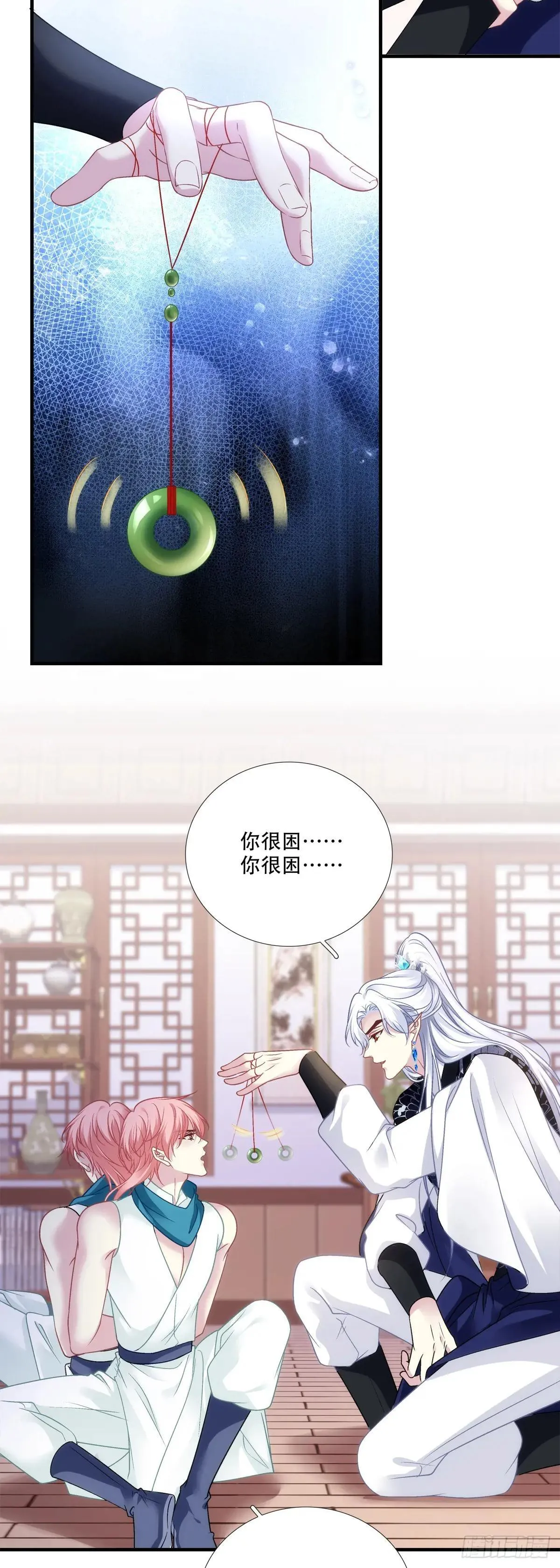 各出奇招！14