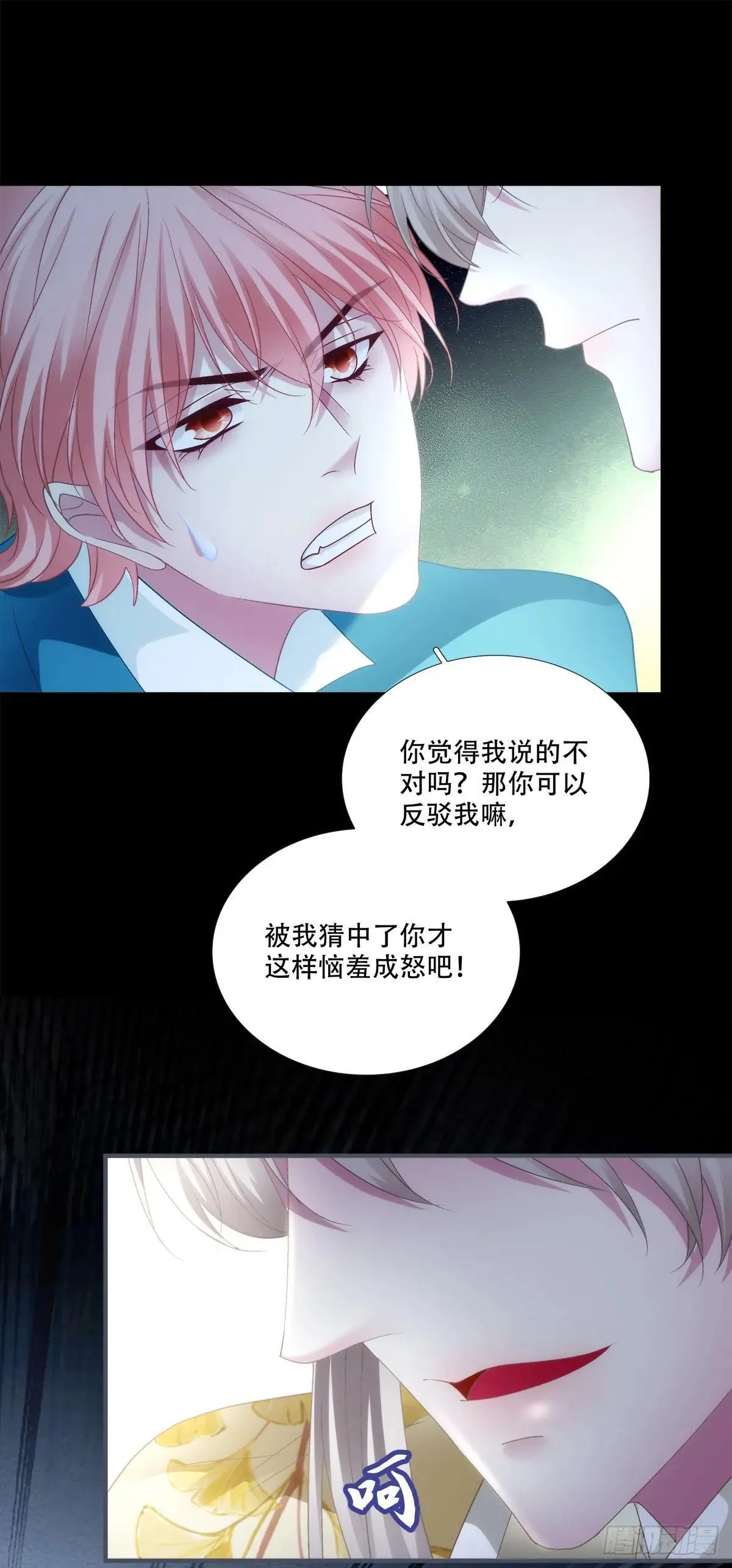各出奇招！31