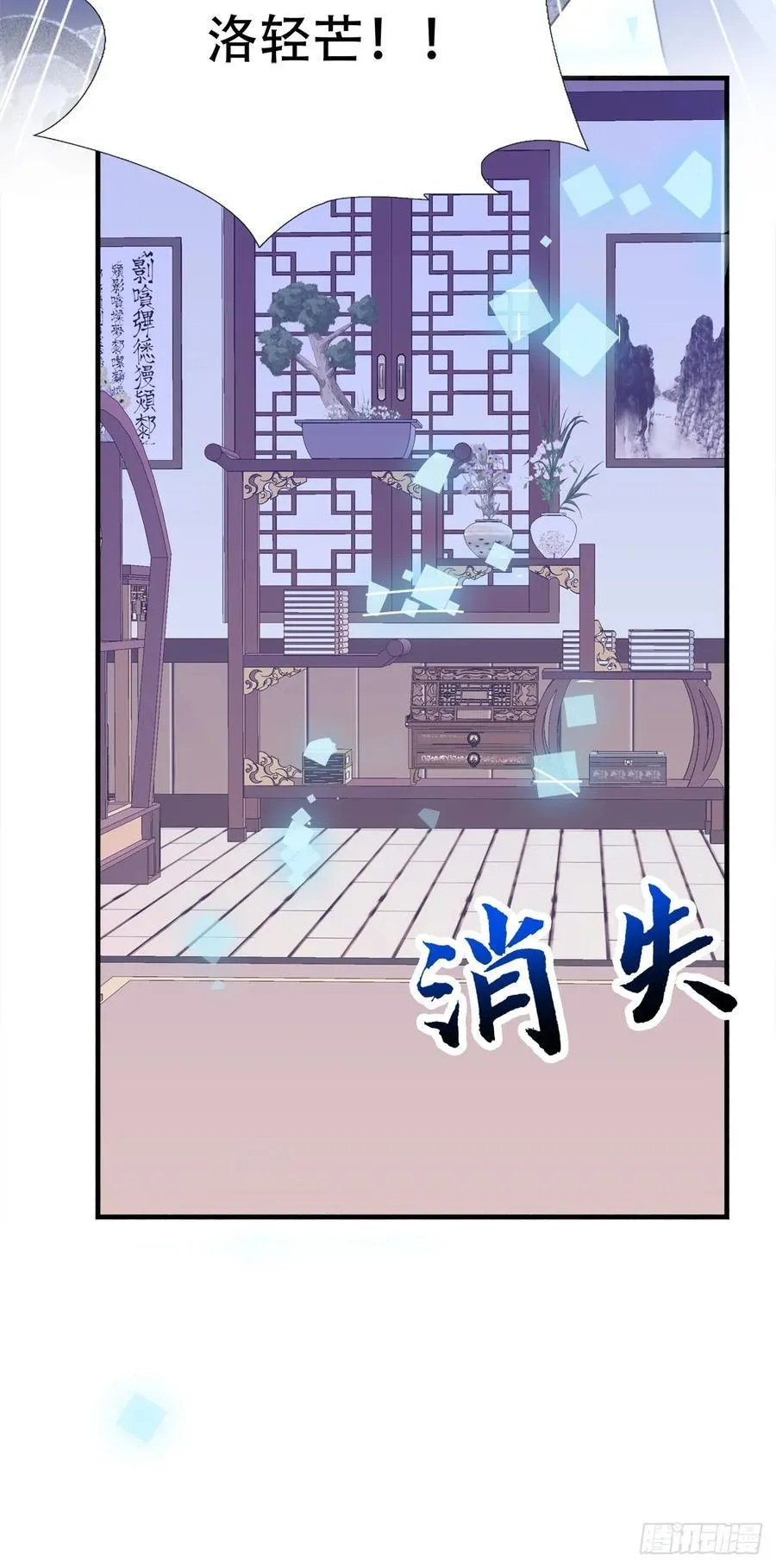 镜儿叛变！41
