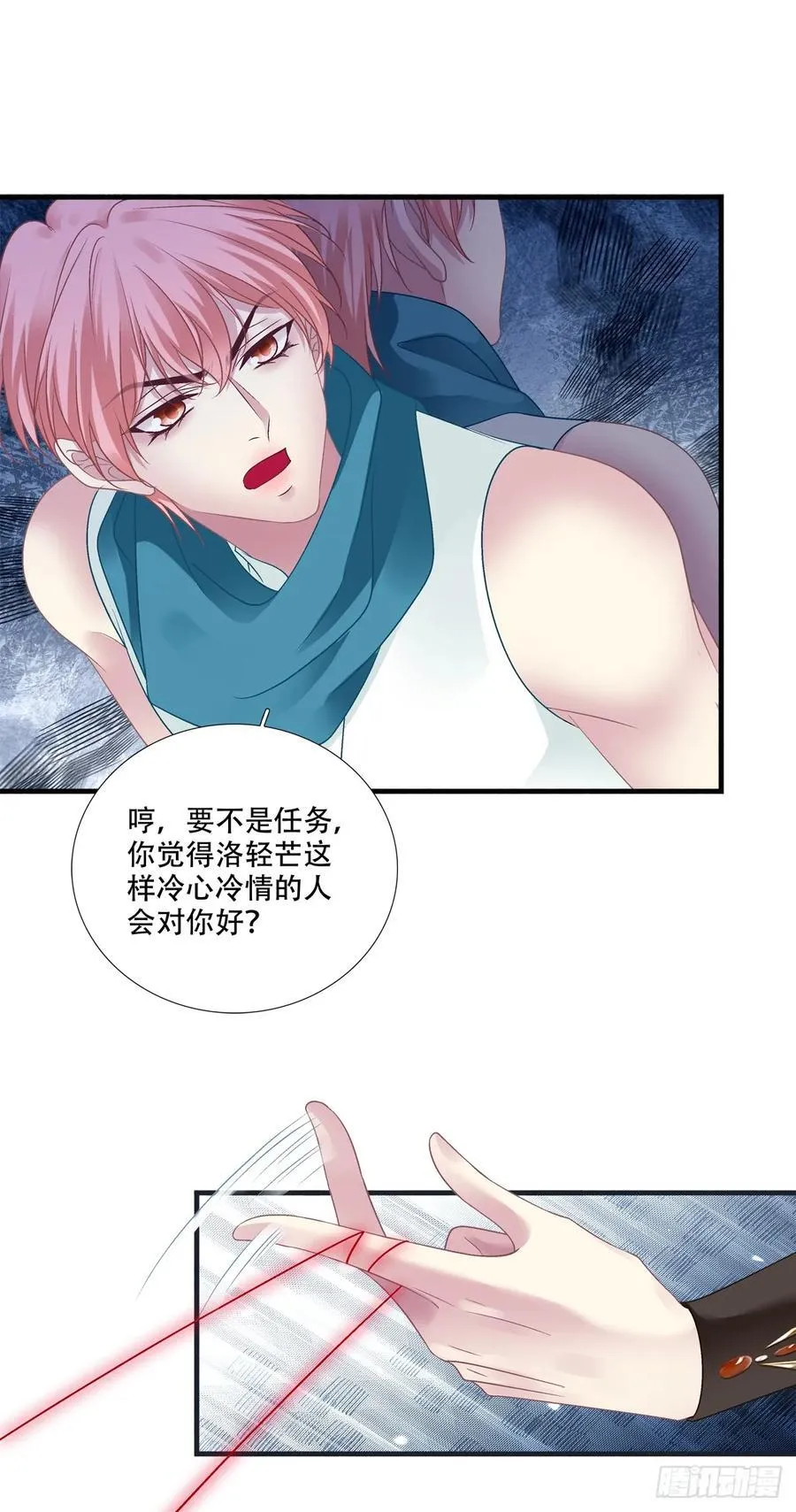 镜儿叛变！8