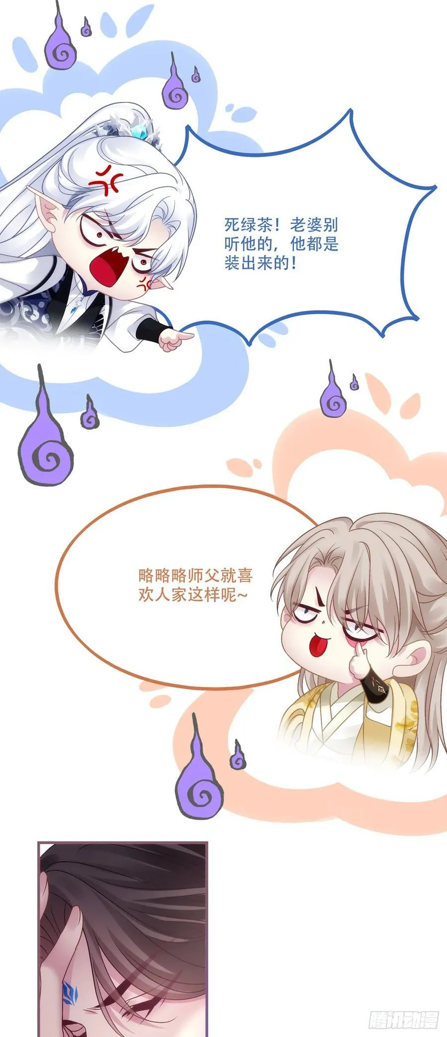 程序员的阴谋？！8