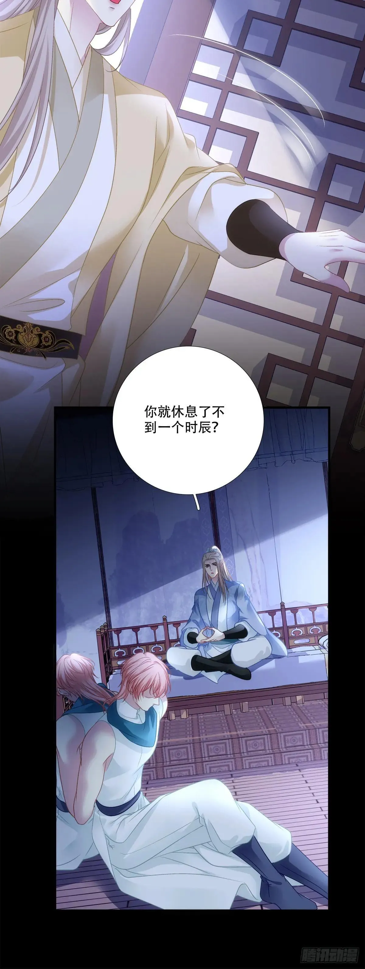 各出奇招！24