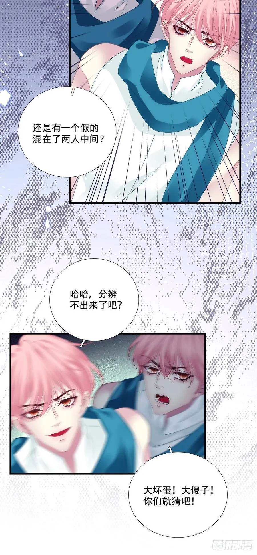 真假bug！35