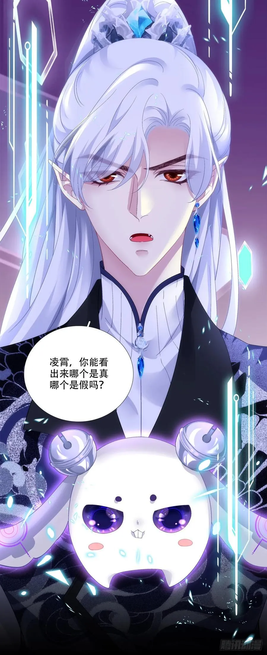 真假bug！31