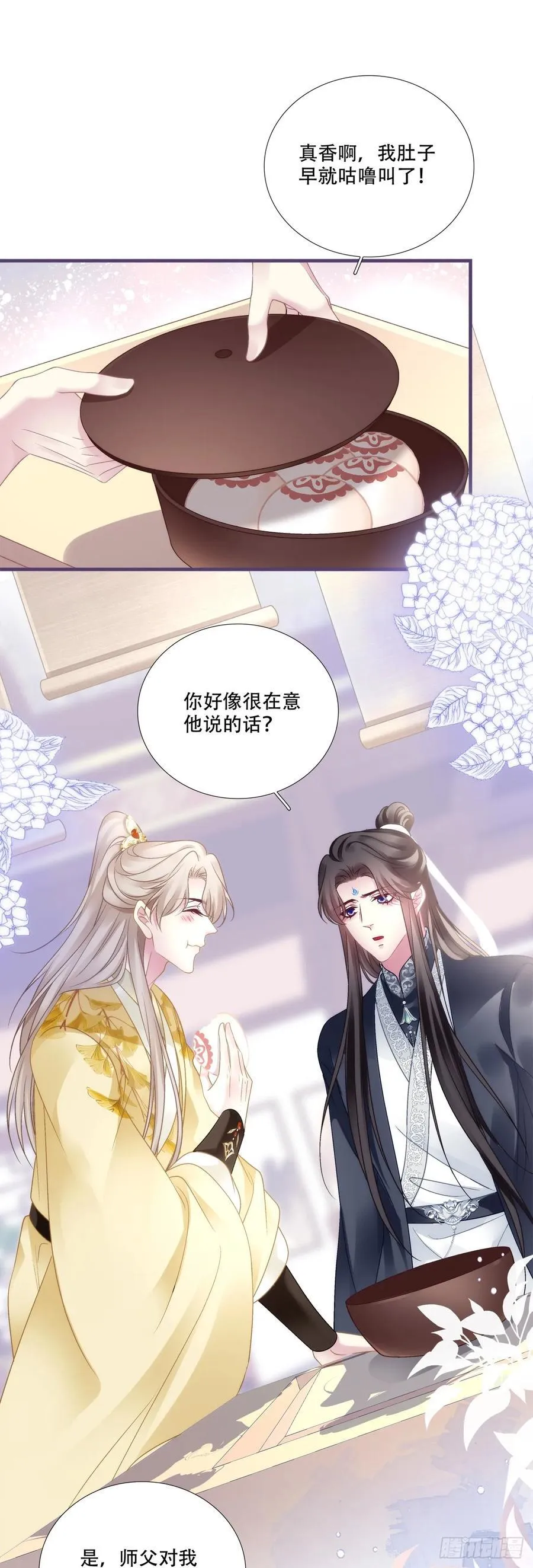 镜儿叛变！10