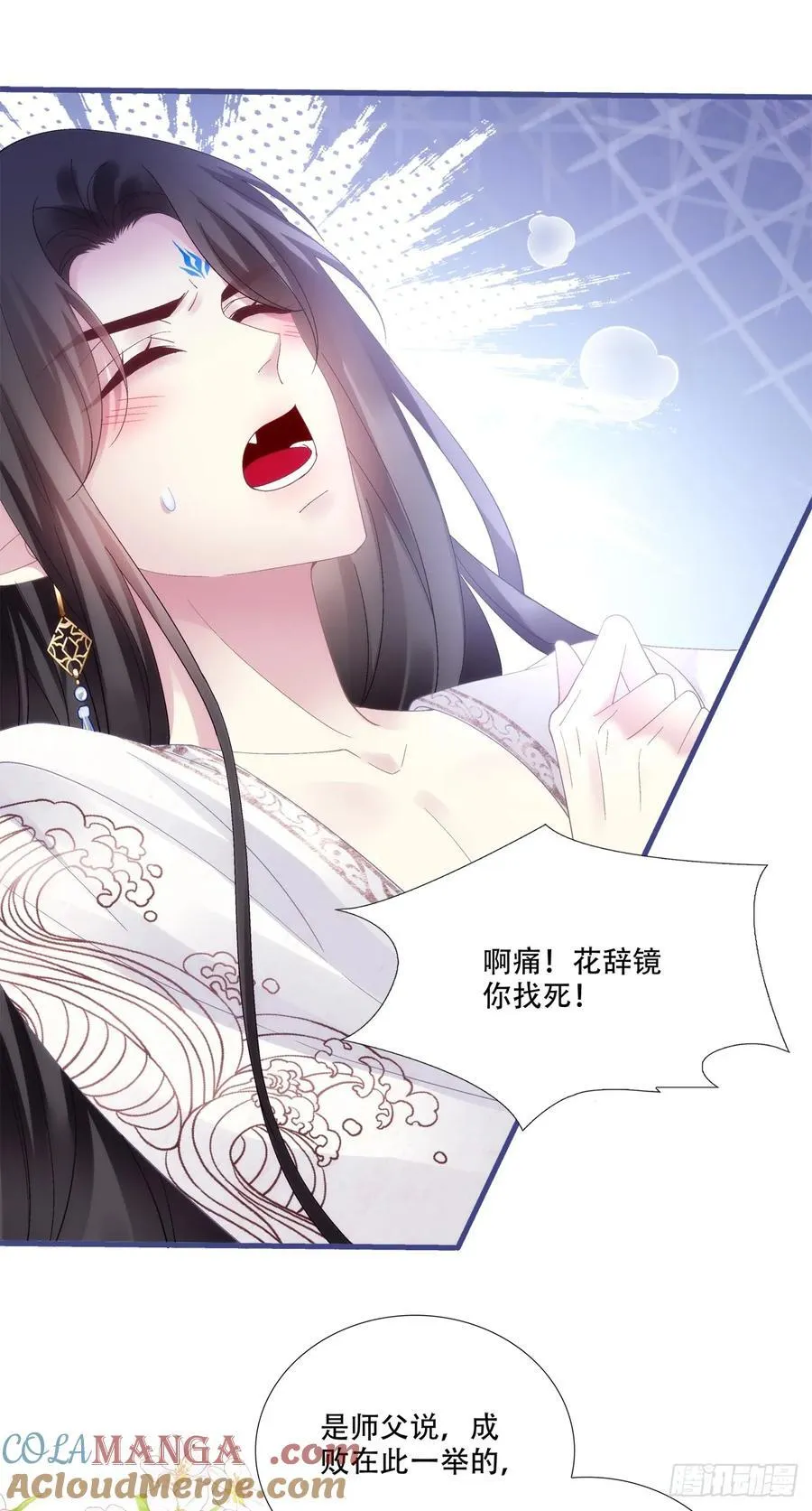 宋：你们在干什么？！28