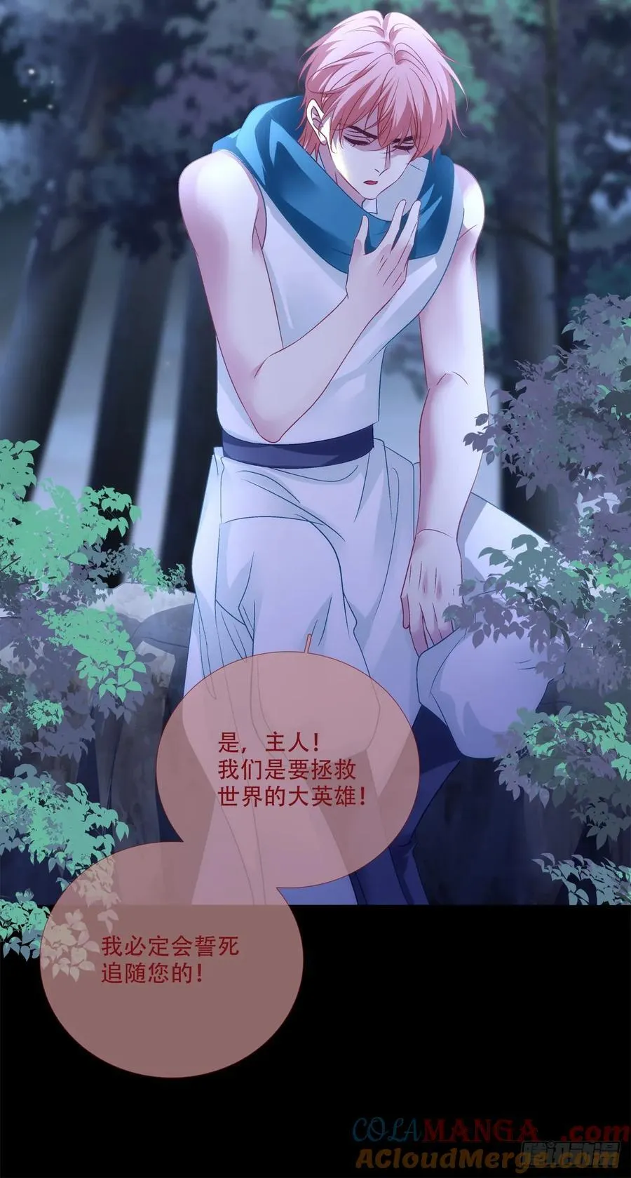 程序员的阴谋？！24