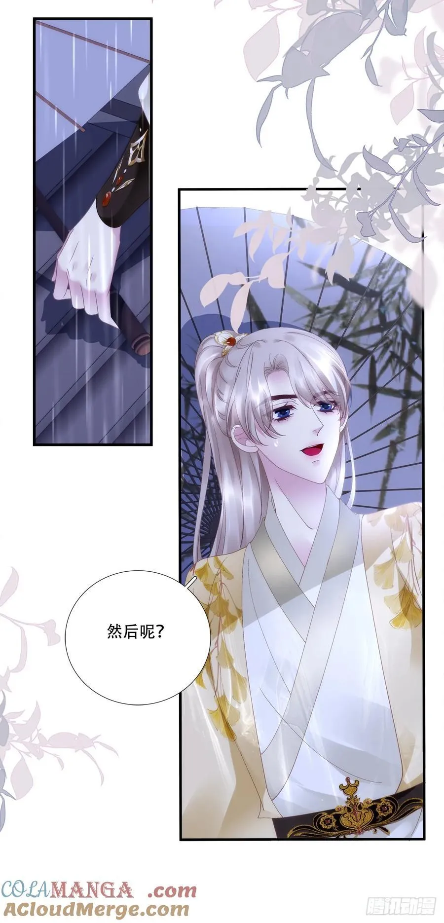 真假bug！8