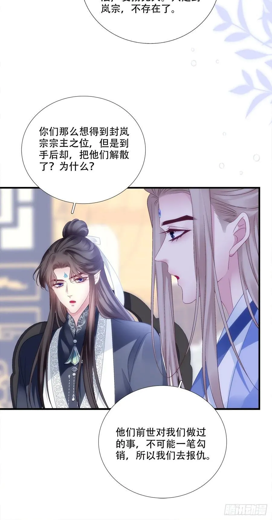 互相理解！17