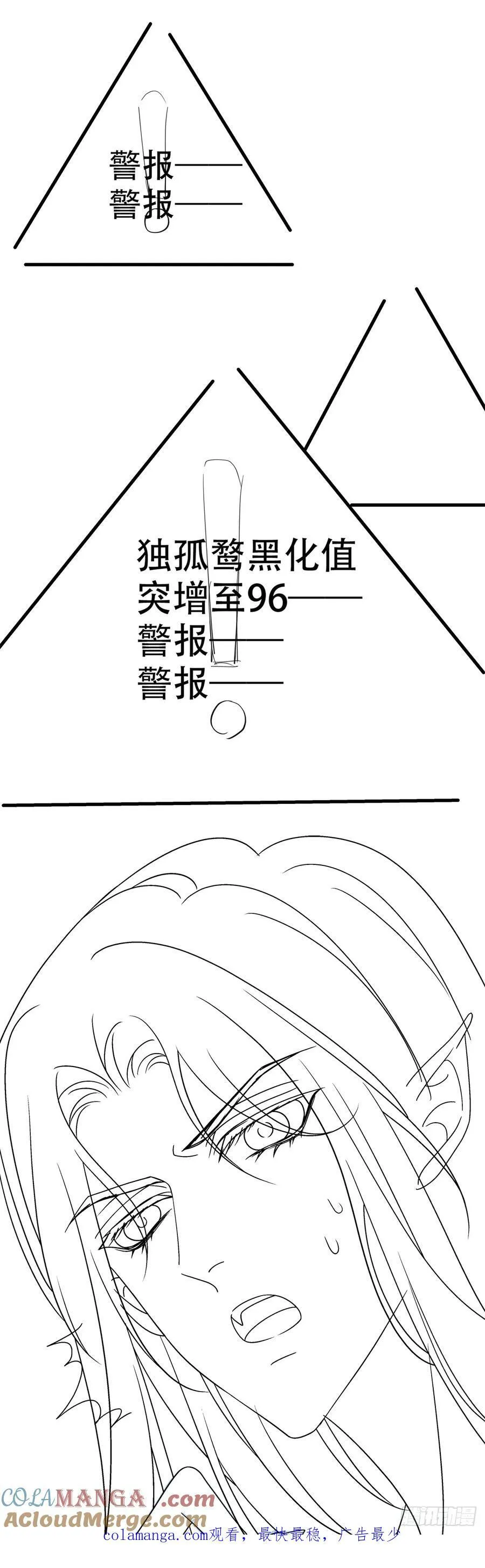 程序员的阴谋？！45