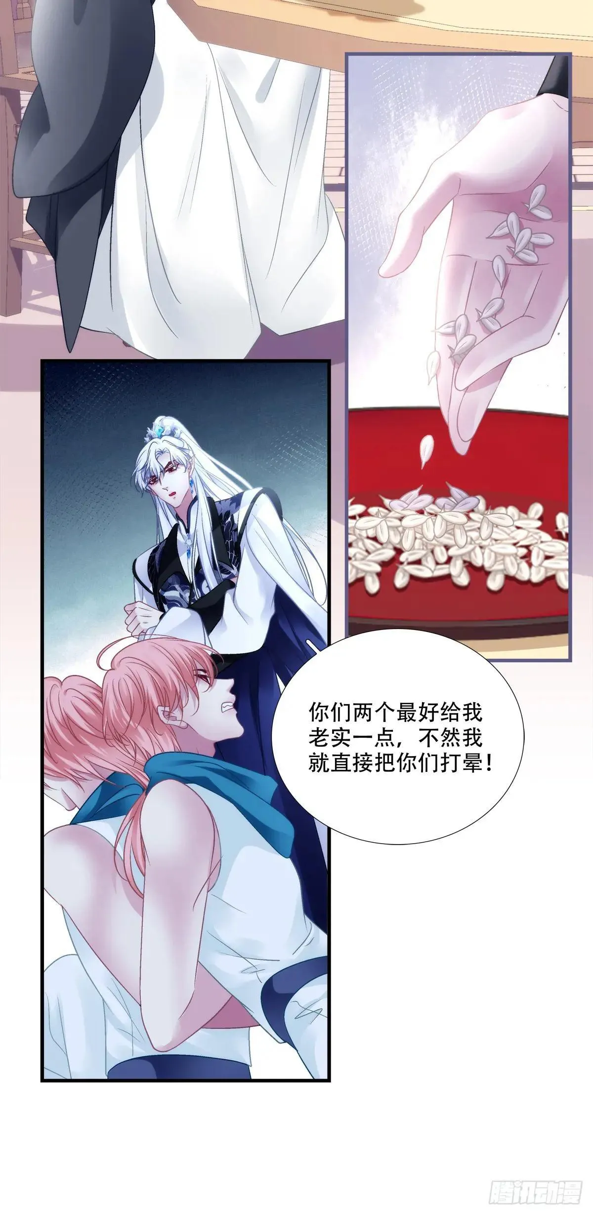各出奇招！3