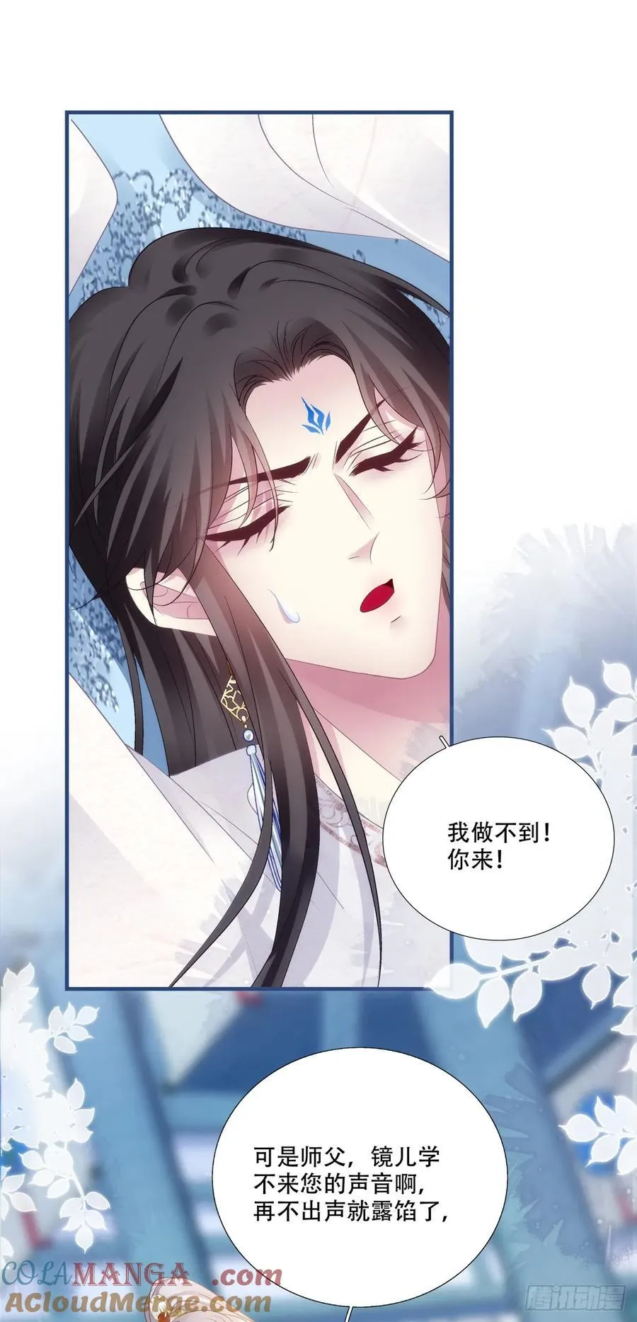 宋：你们在干什么？！26