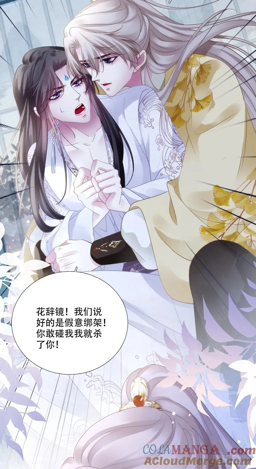 宋：你们在干什么？！20