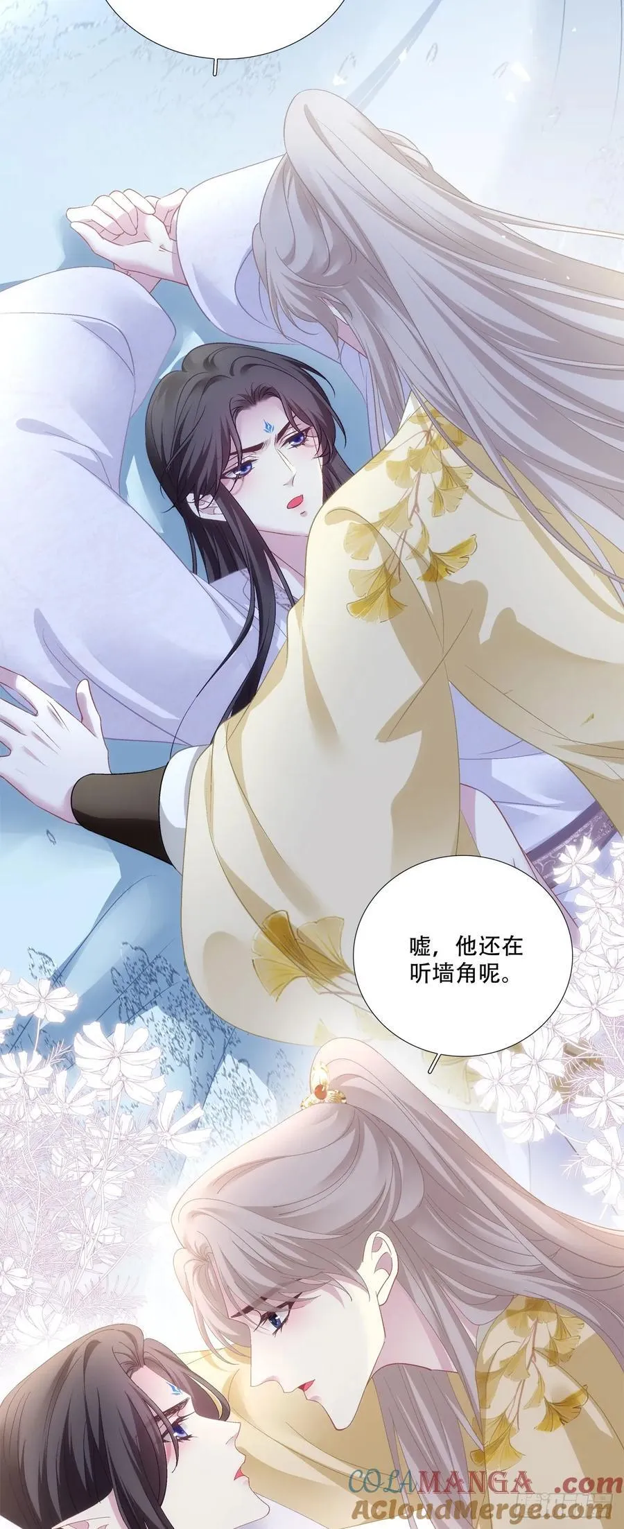 宋：你们在干什么？！24