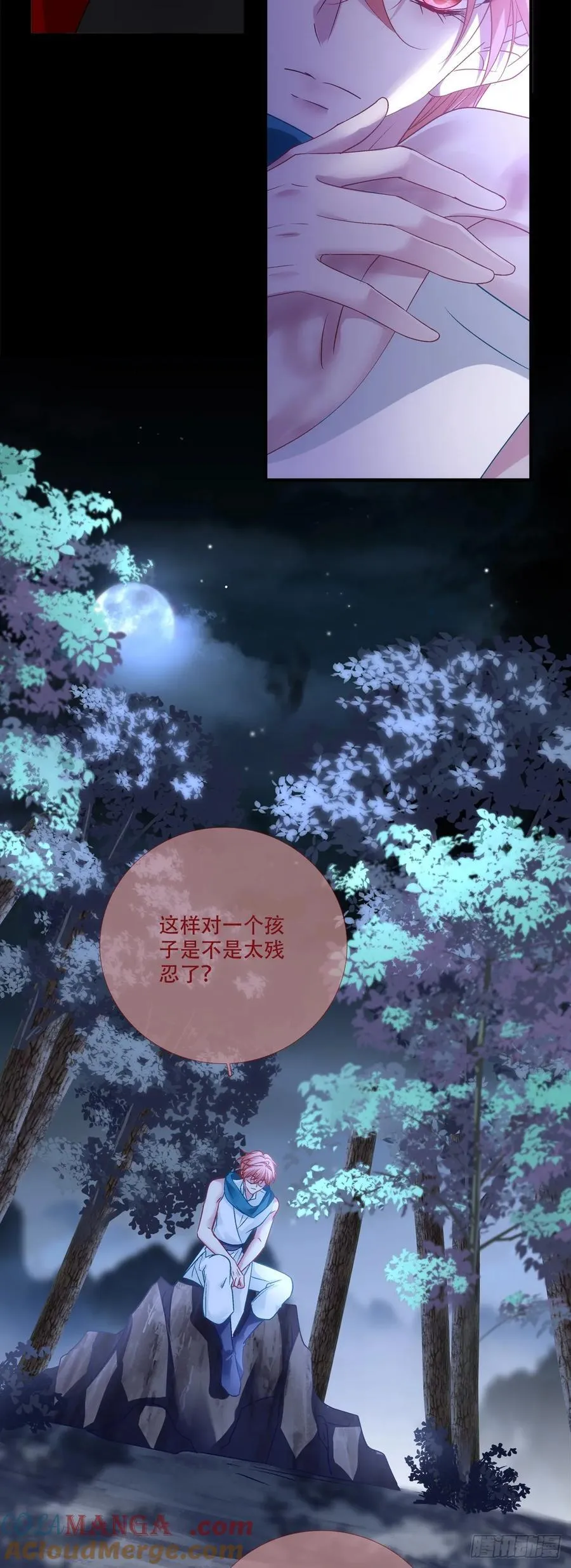程序员的阴谋？！21