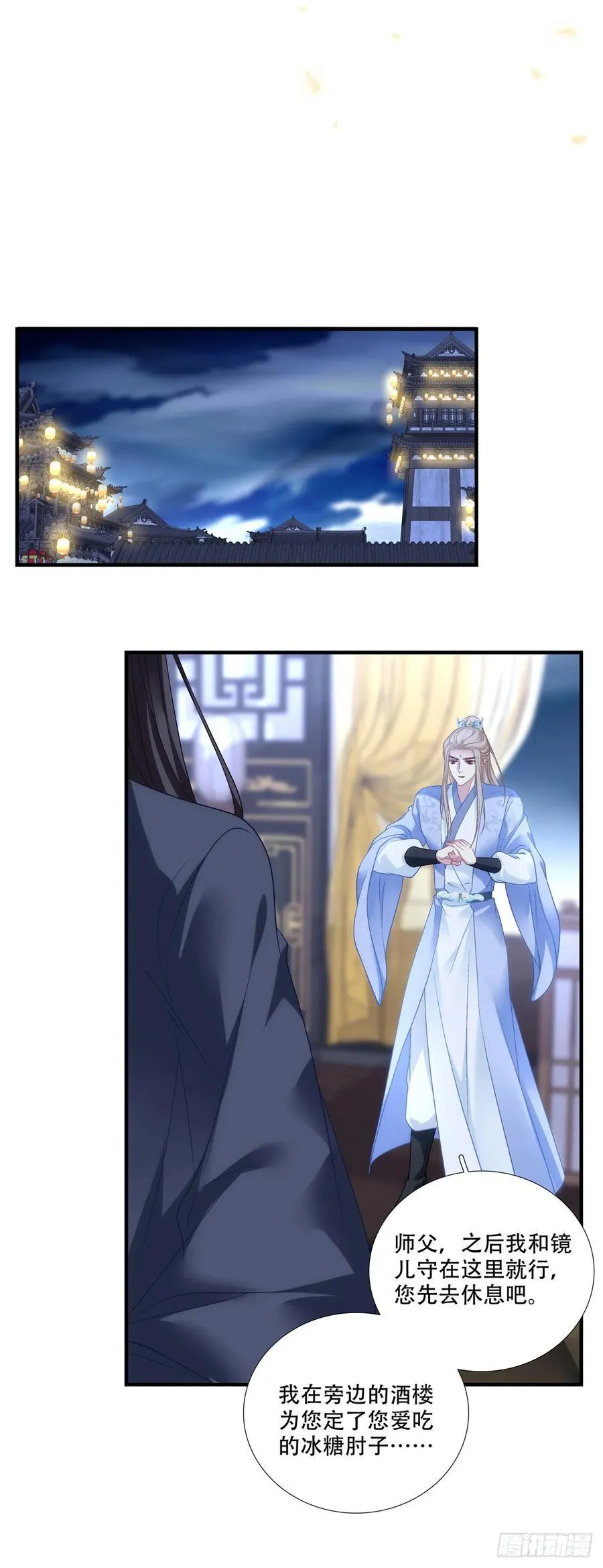 互相理解！9