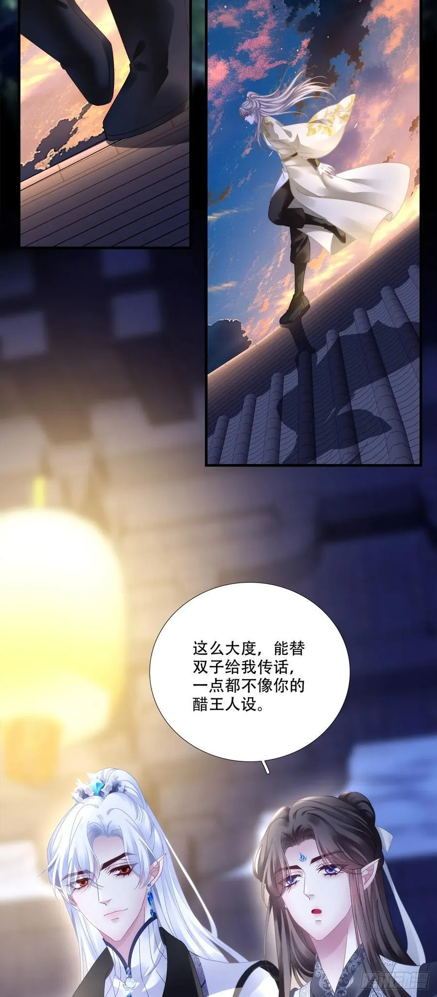 互相理解！3