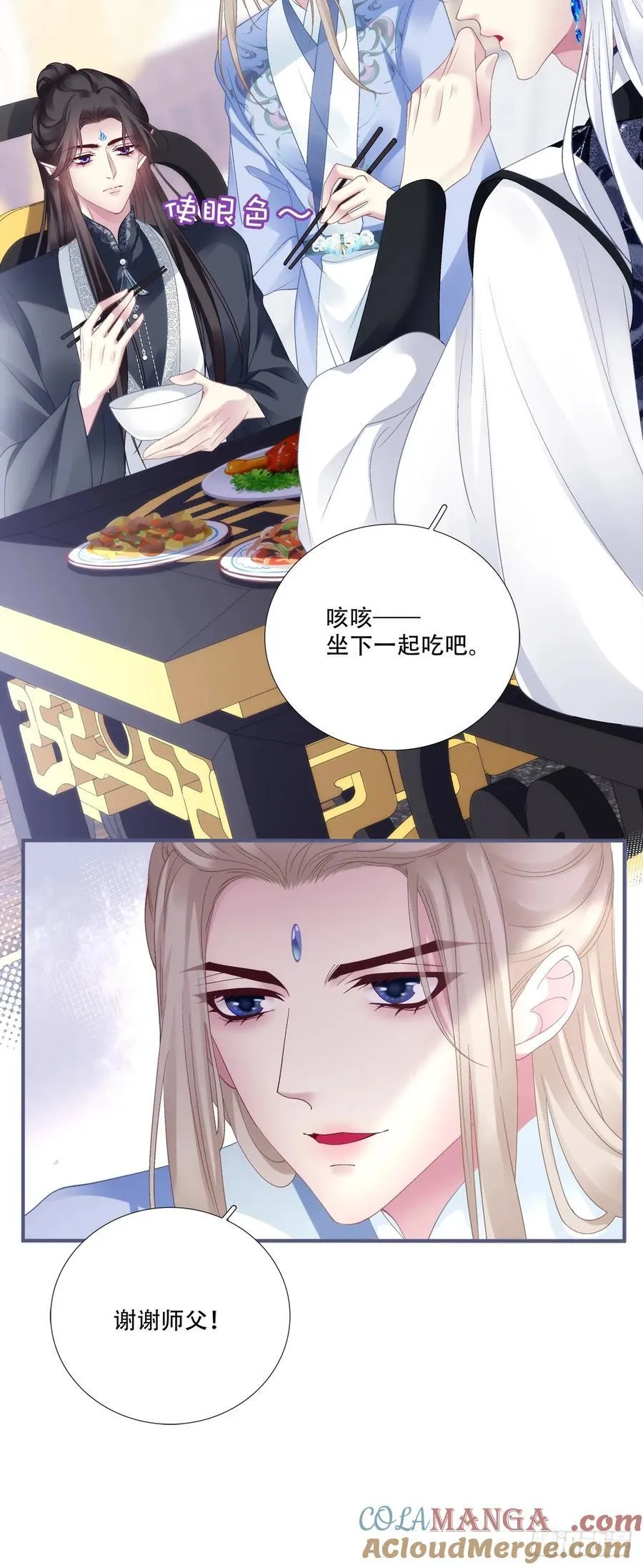 互相理解！14