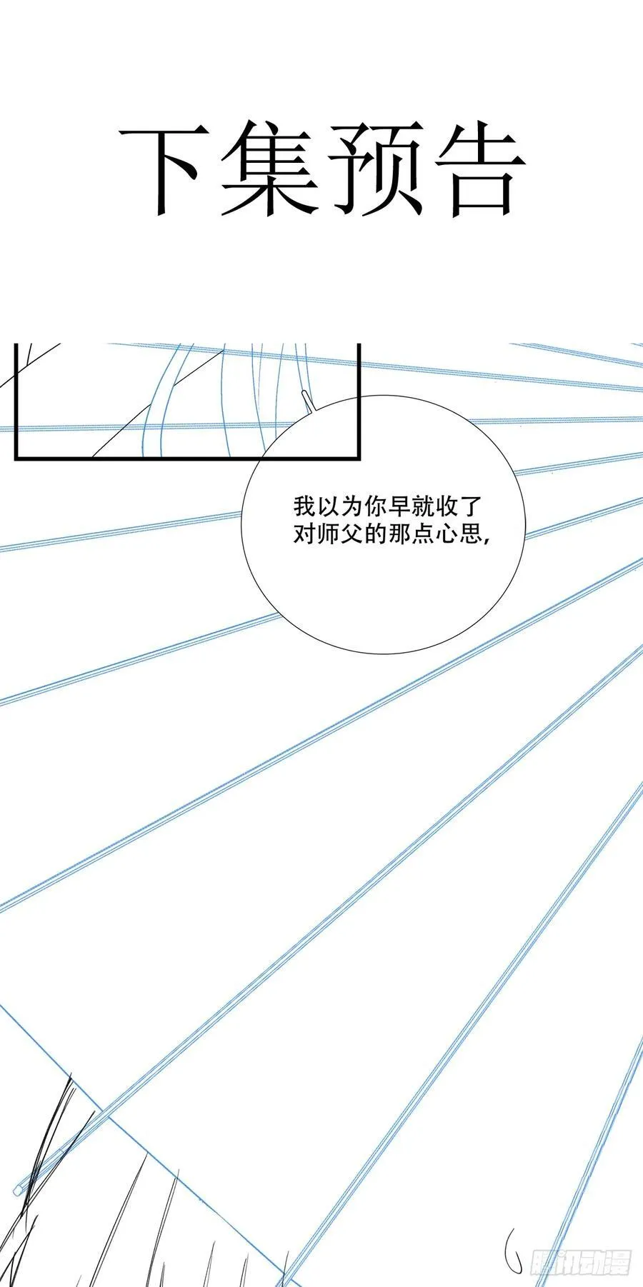 互相理解！31