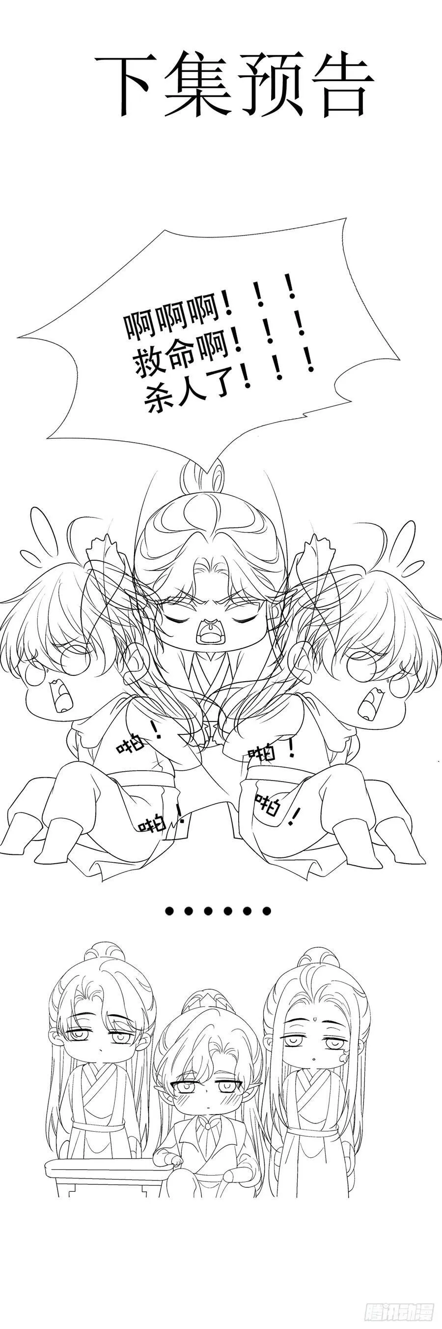 真假bug！41