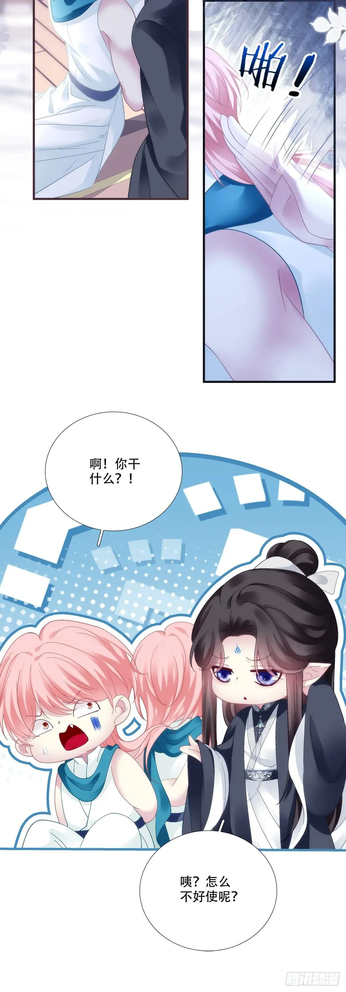 各出奇招！11