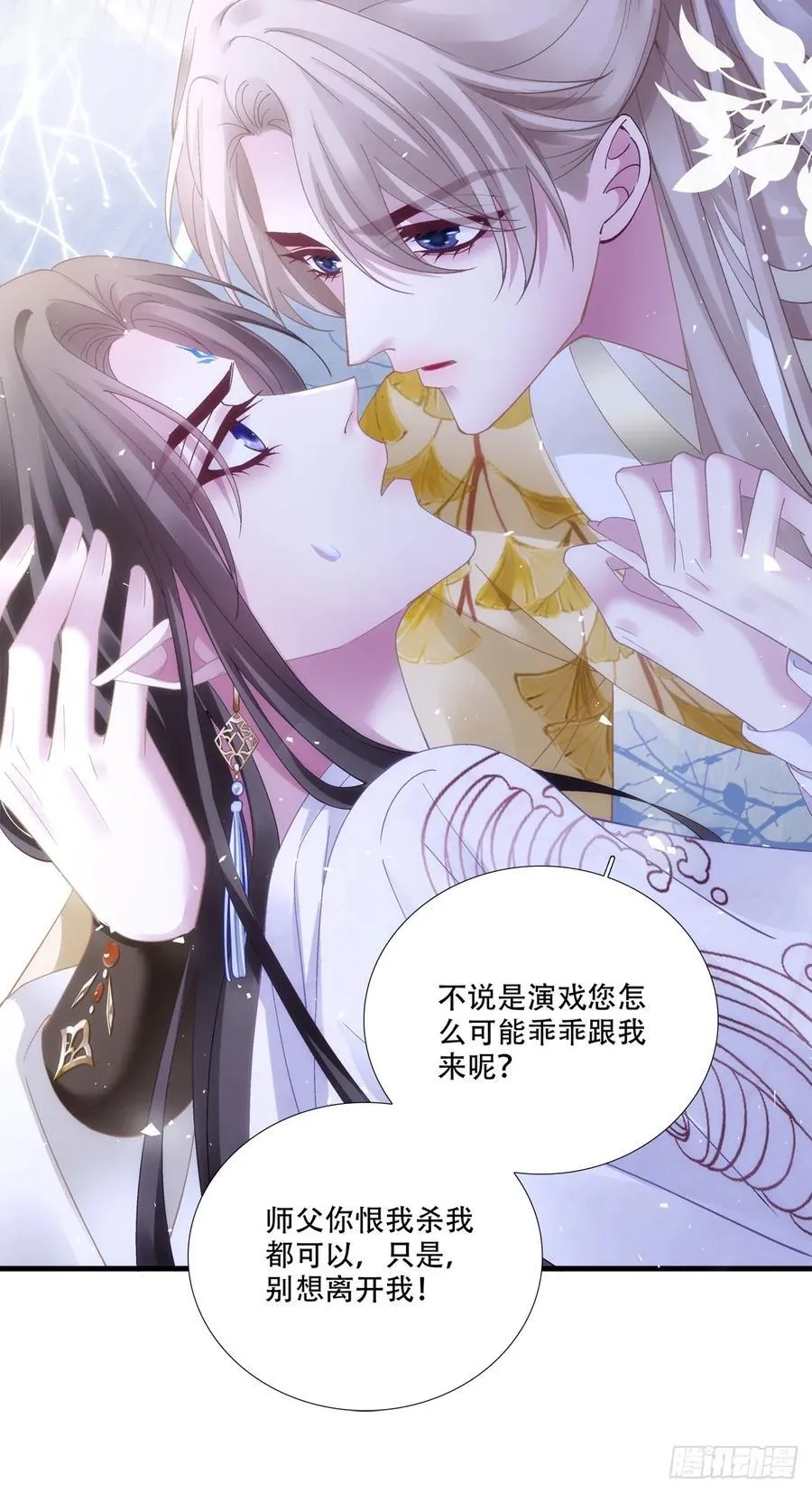 宋：你们在干什么？！21