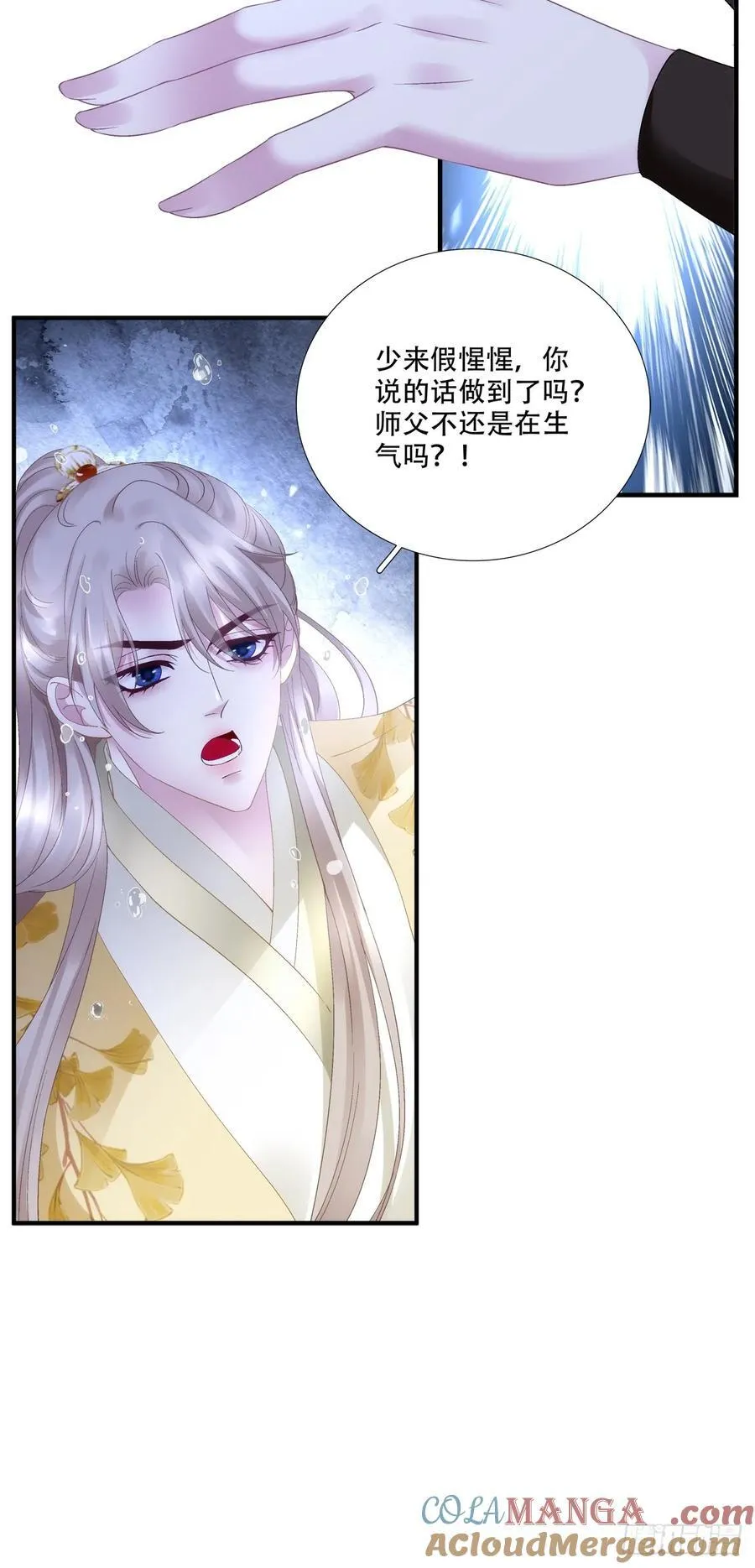 真假bug！6