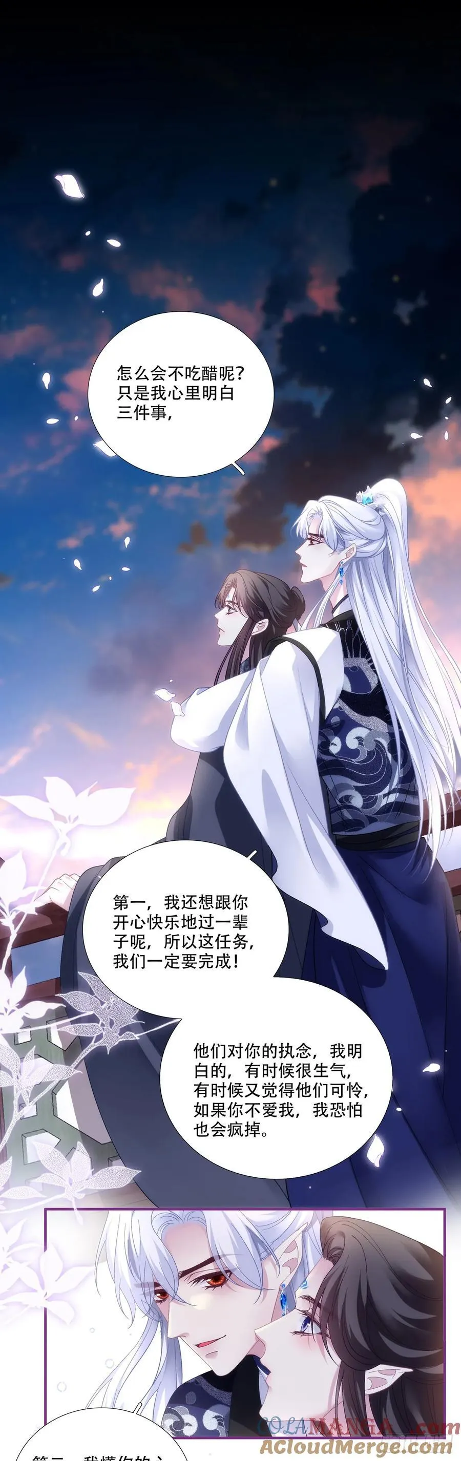 互相理解！6