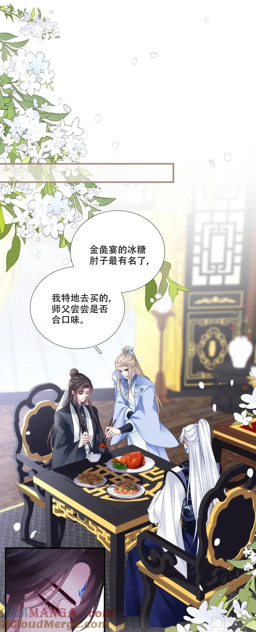 互相理解！12