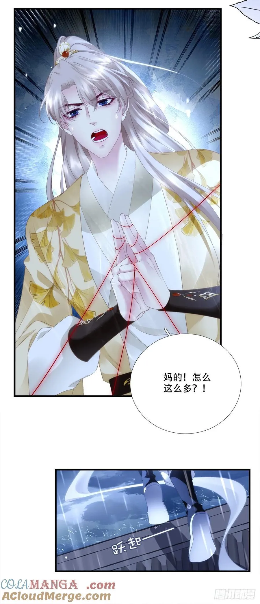 真假bug！26
