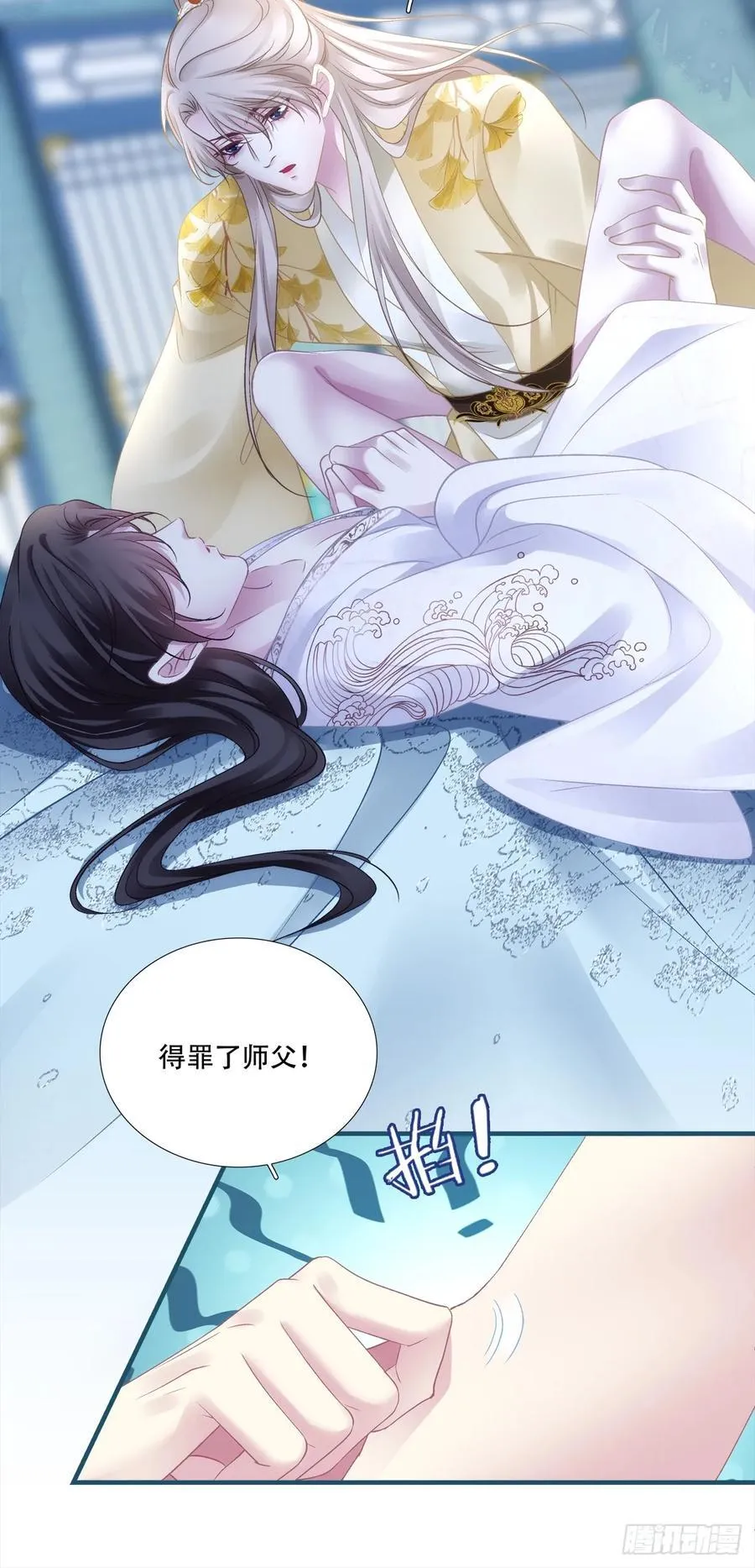 宋：你们在干什么？！27