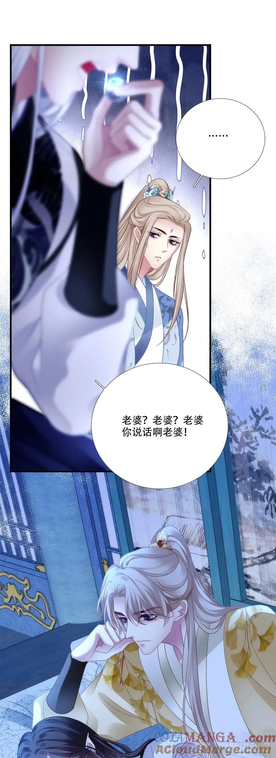 程序员的阴谋？！3