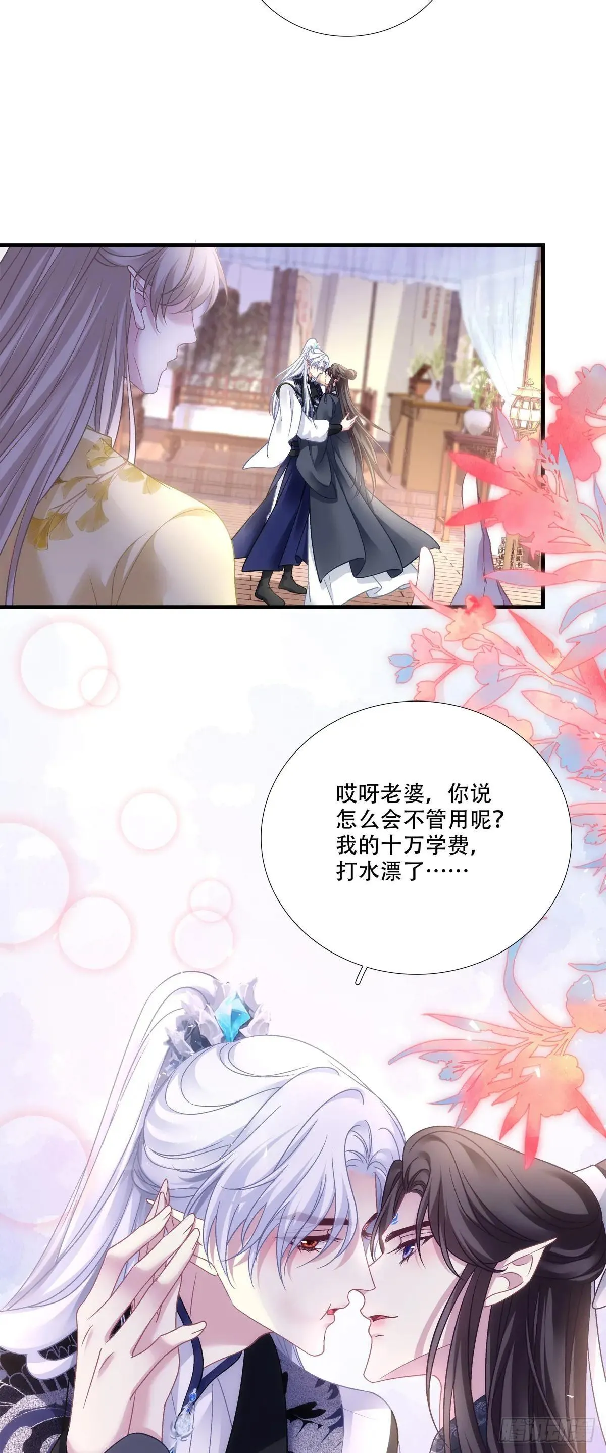 各出奇招！19
