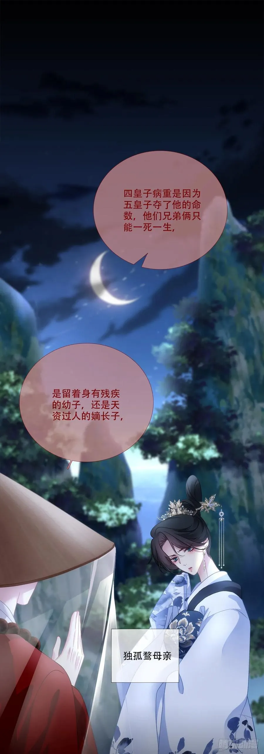 程序员的阴谋？！16