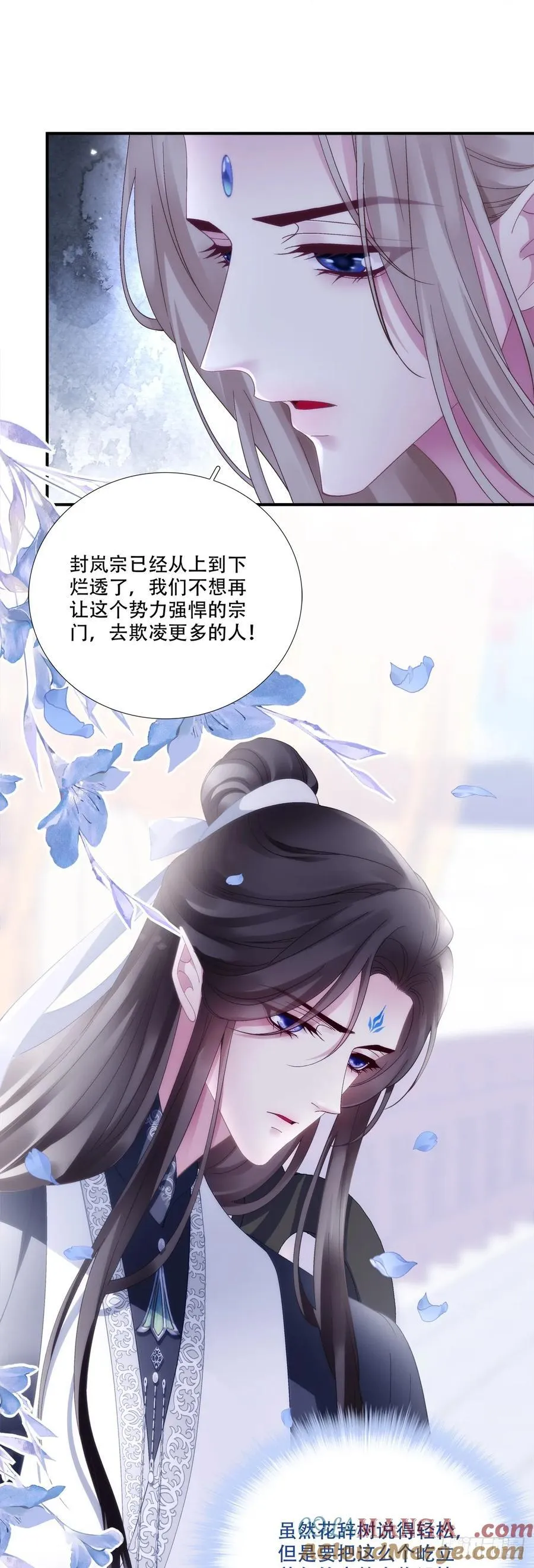互相理解！18
