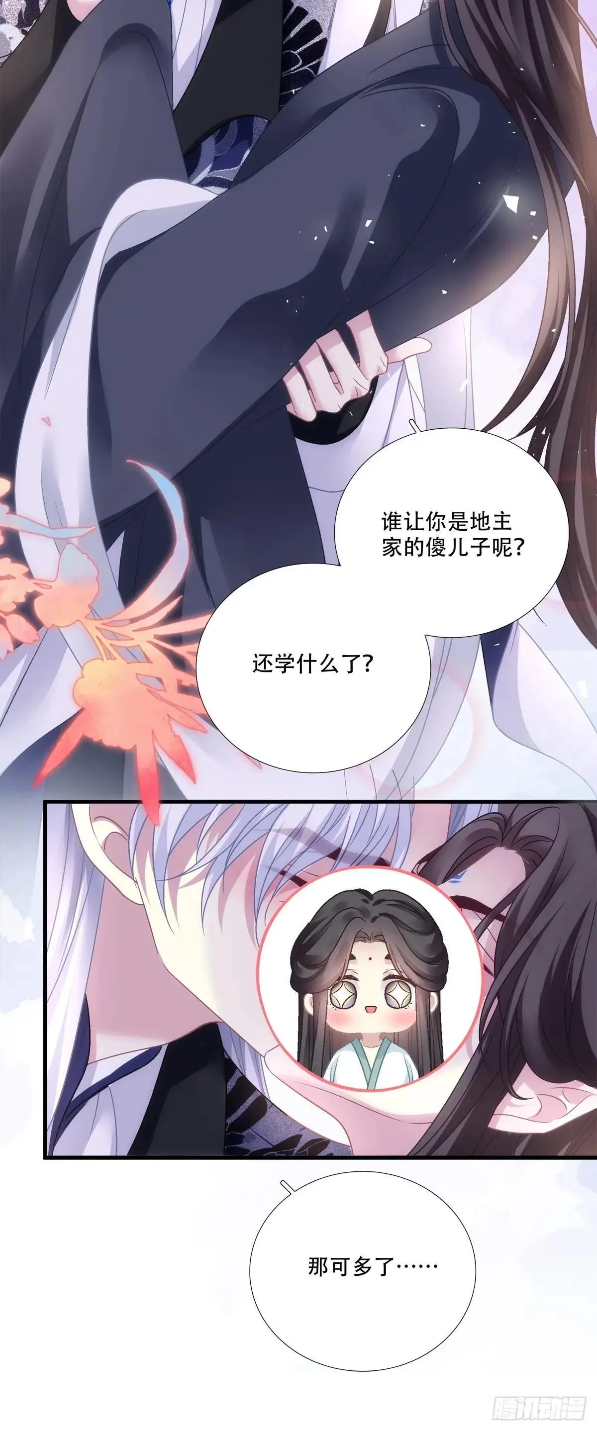 各出奇招！20