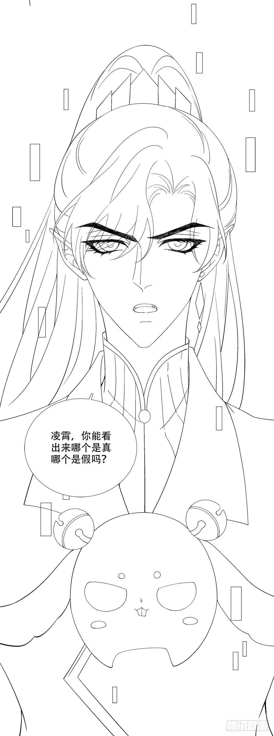 互相理解！33