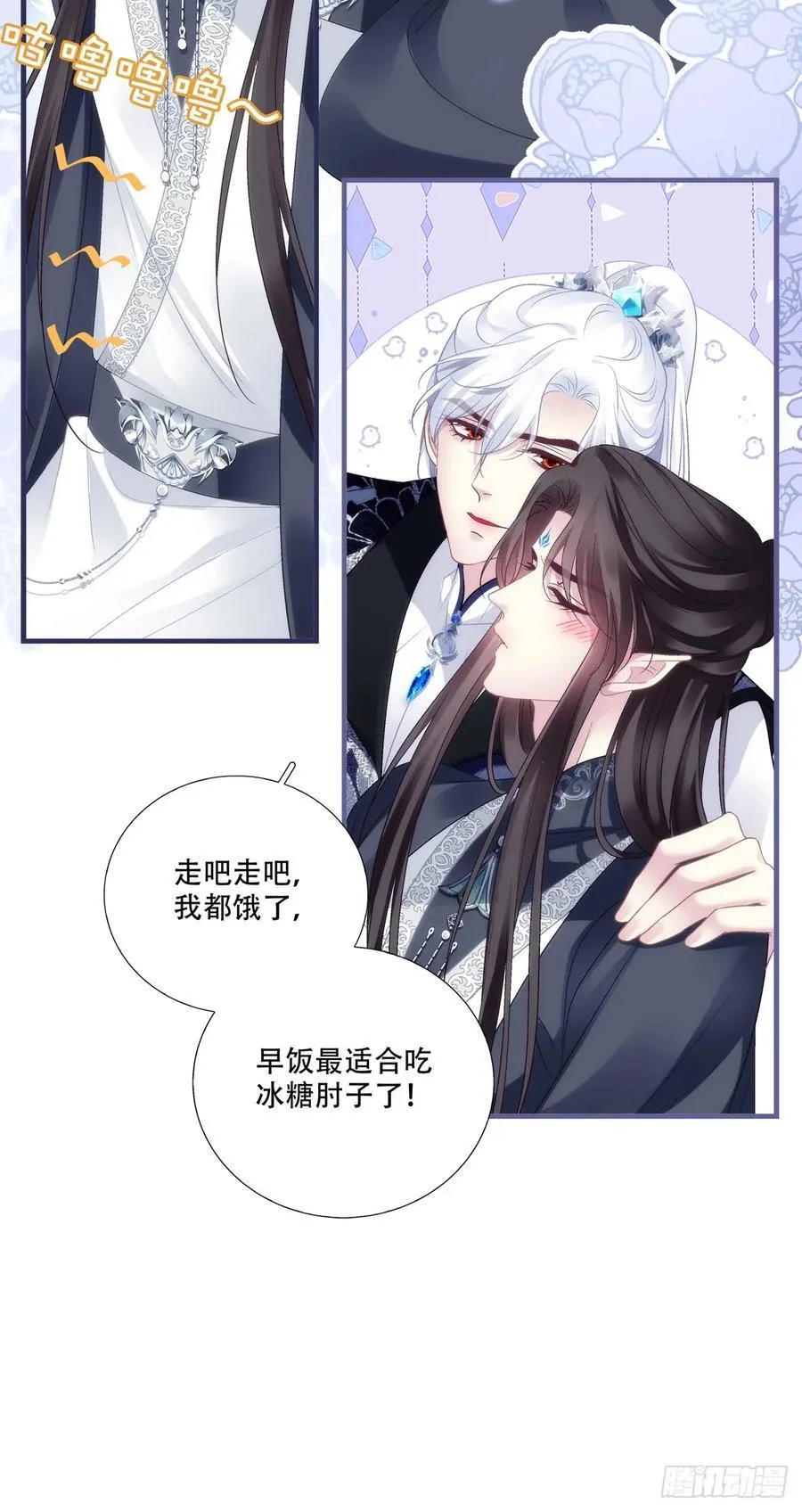 互相理解！11