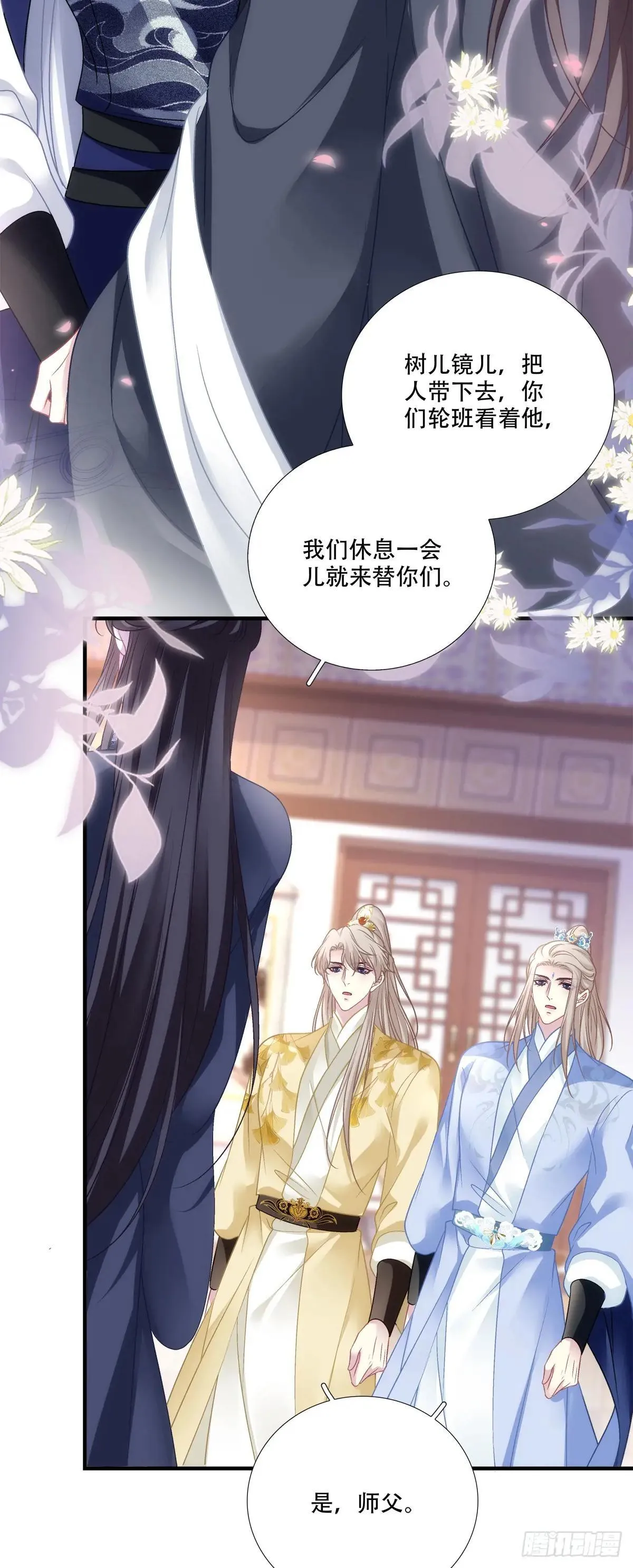 各出奇招！18