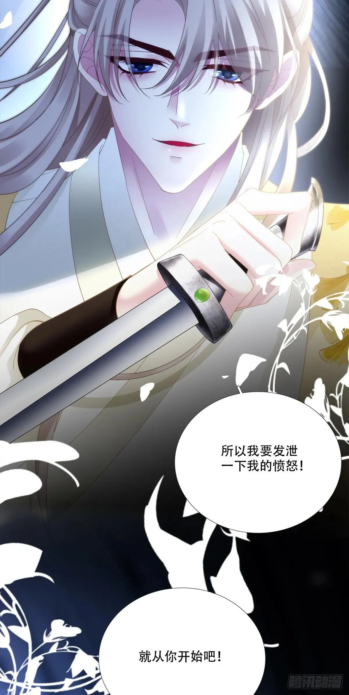 各出奇招！33