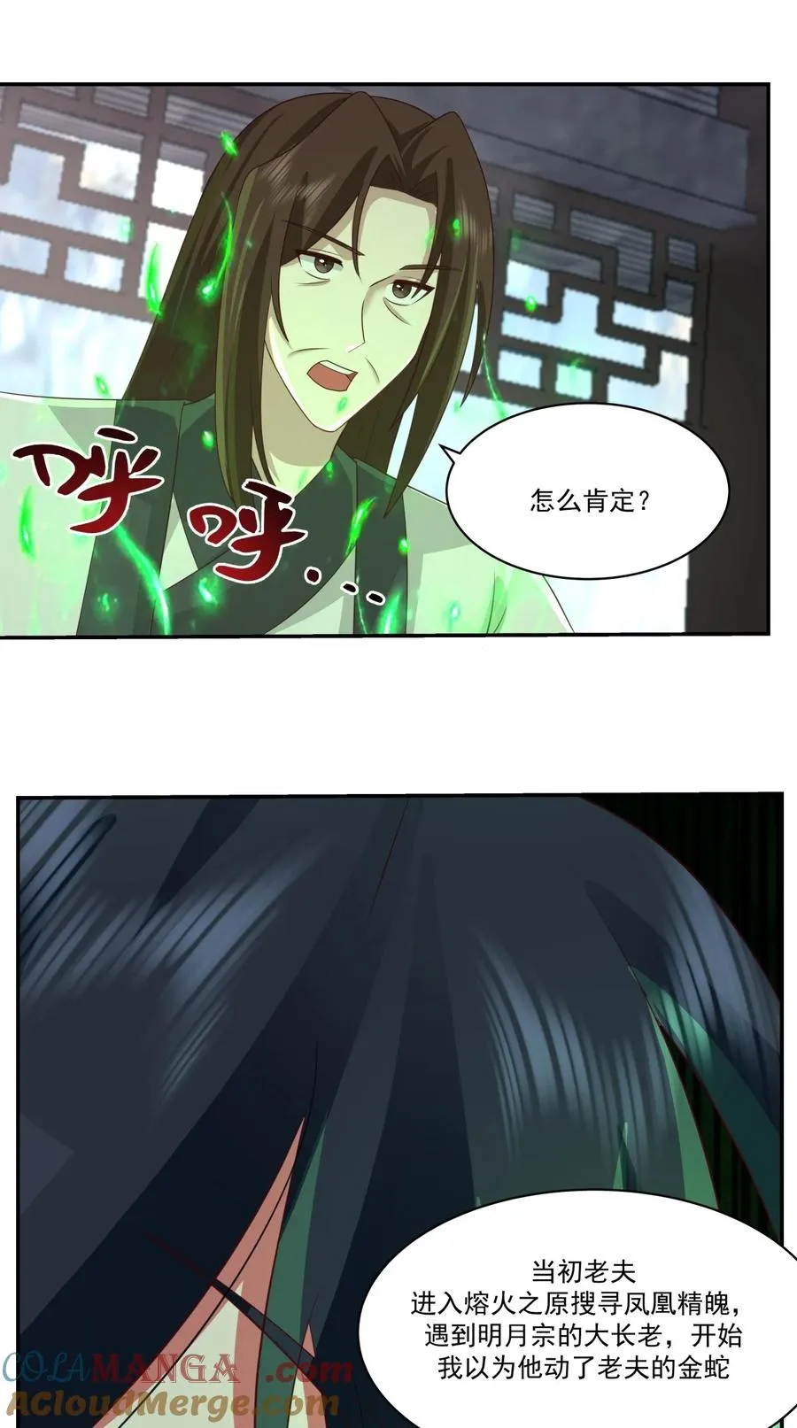 468 威逼10