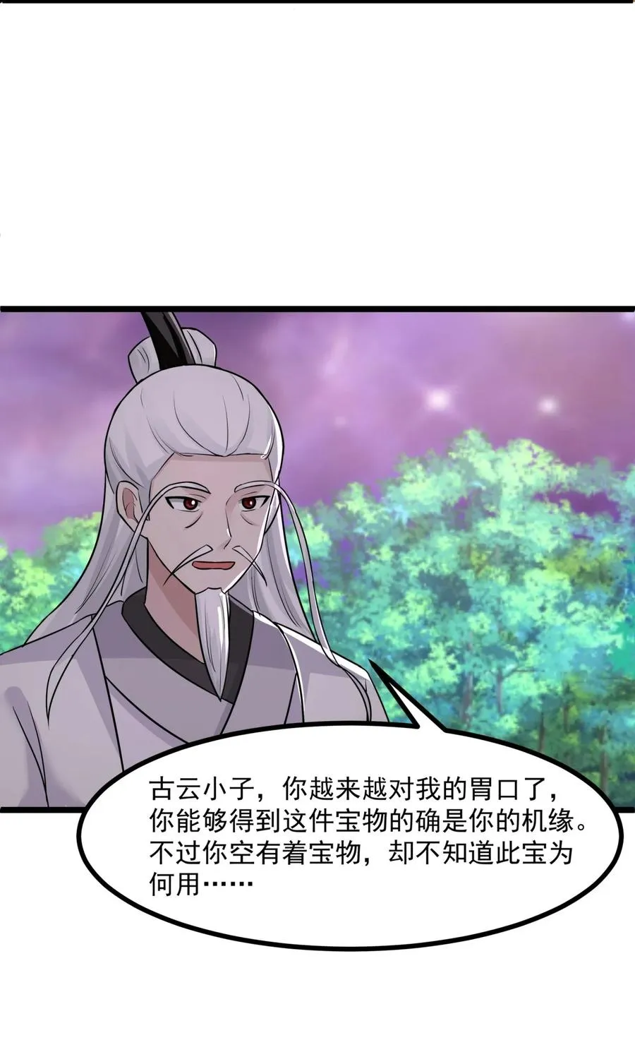 505 保下金骏兽9