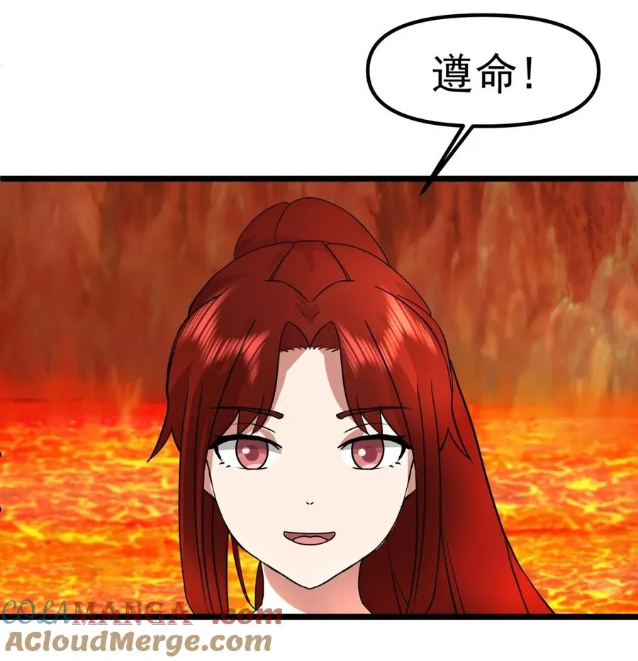 514 消散14